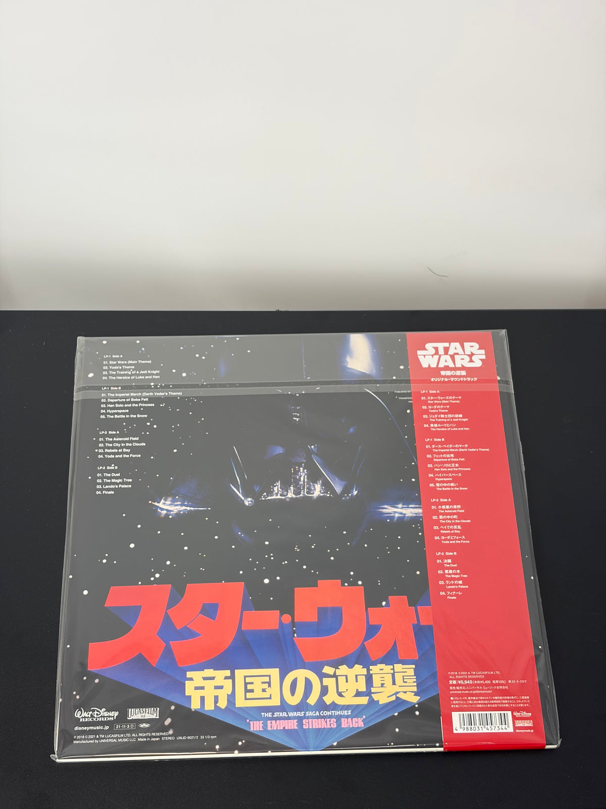 John Williams - Star Wars: The Empire Strikes Back