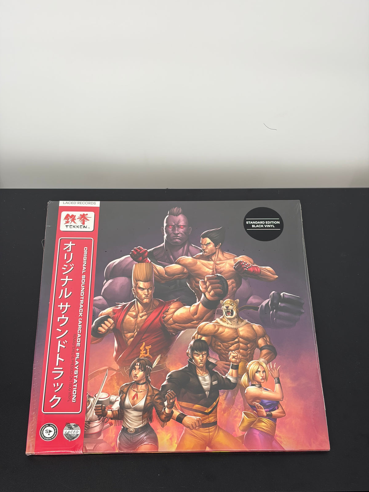 Namco Sounds - Tekken