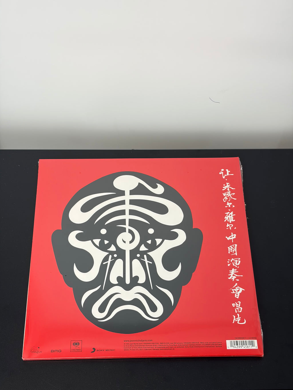 Jean-Michel Jarre - The Concerts in China