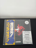 Scorpions - Tokyo Tapes