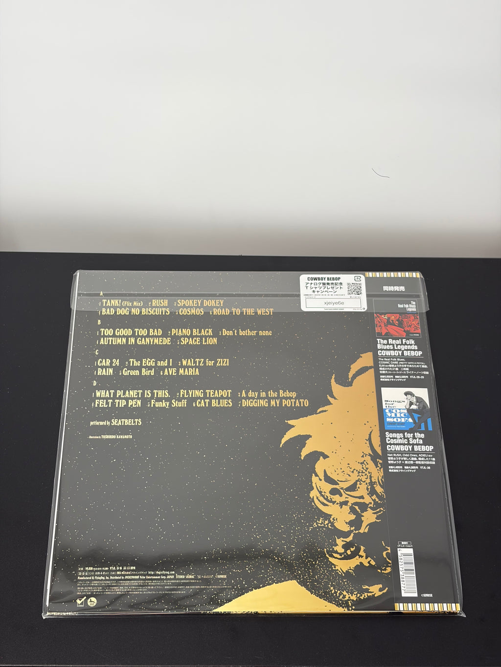 Seatbelts - Tank! Gold: Cowboy Bebop