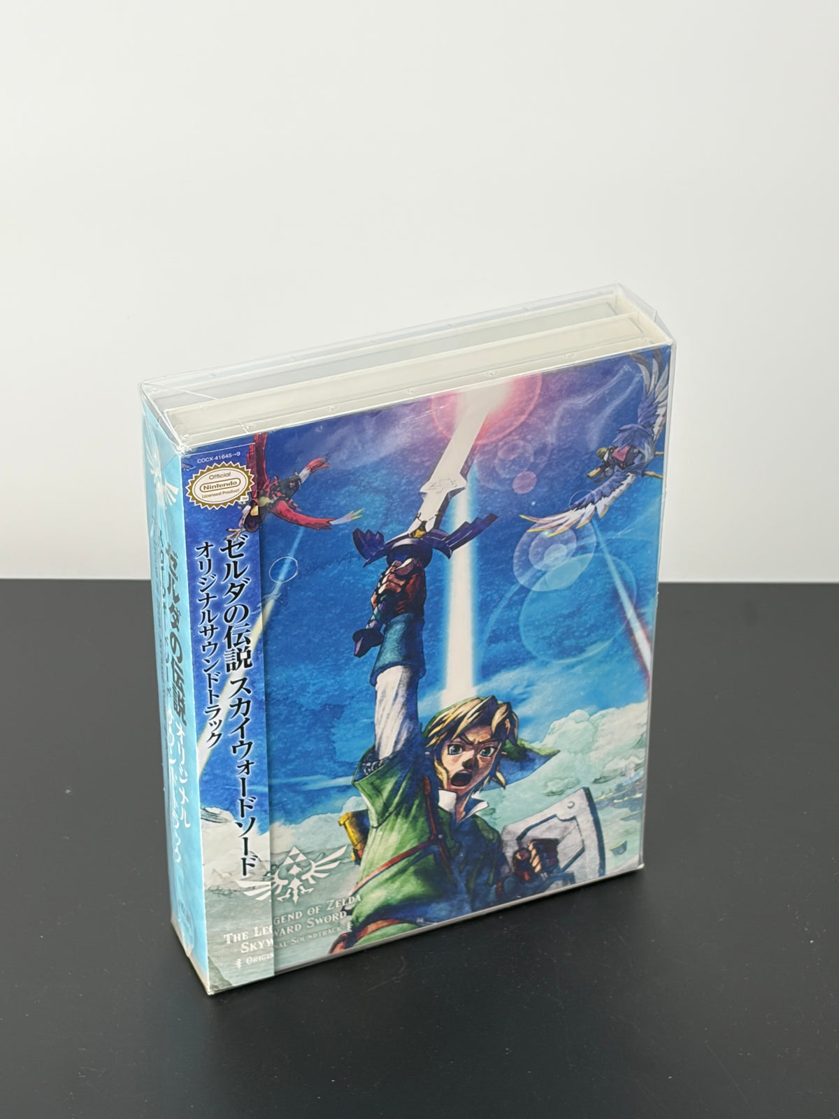 The Legend of Zelda - Skyward Sword