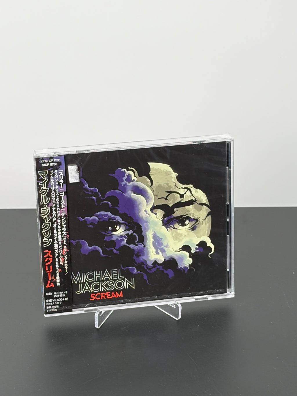 Michael Jackson - Scream (JAPAN EX EDITION)