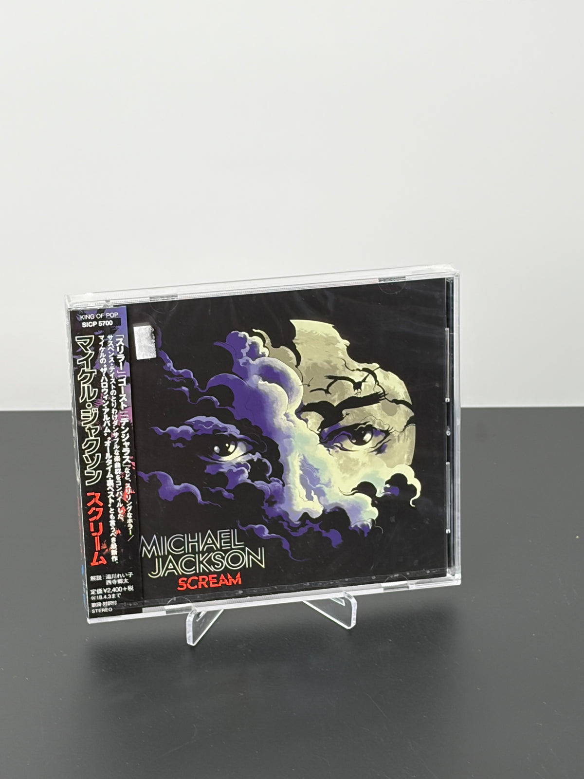 Michael Jackson - Scream (JAPAN EX EDITION)